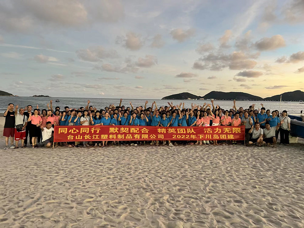 6月25日和26日，我司组织每年一度的团建旅游活动